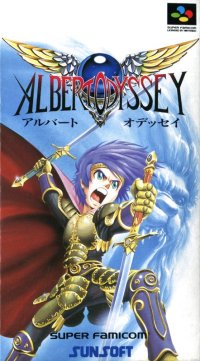 Albert Odyssey Super Famicom JP box art